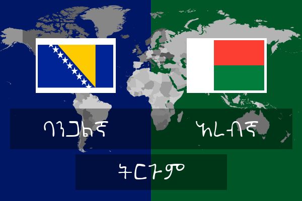  አረብኛ ትርጉም