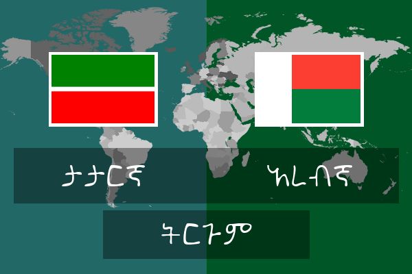  አረብኛ ትርጉም