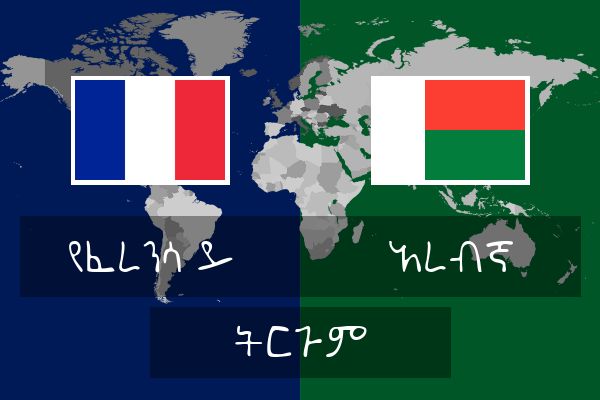  አረብኛ ትርጉም