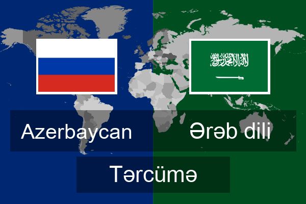  Ərəb dili Tərcümə