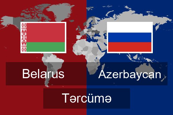  Azerbaycan Tərcümə