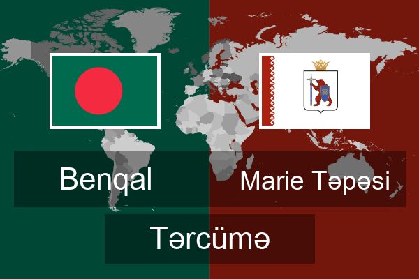  Marie Təpəsi Tərcümə
