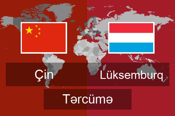  Lüksemburq Tərcümə