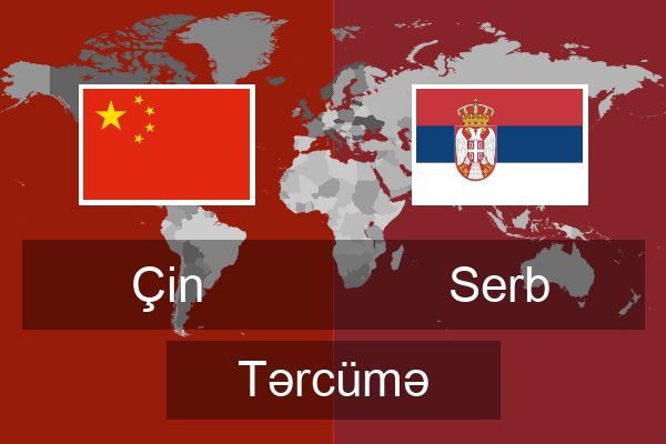  Serb Tərcümə