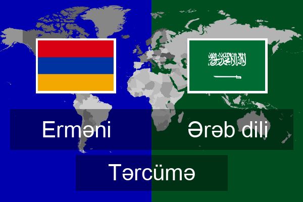  Ərəb dili Tərcümə