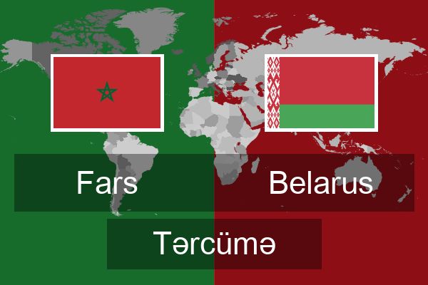  Belarus Tərcümə