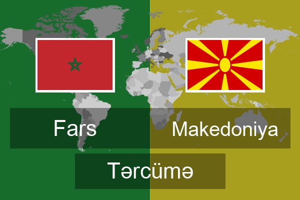  Makedoniya Tərcümə