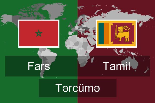  Tamil Tərcümə