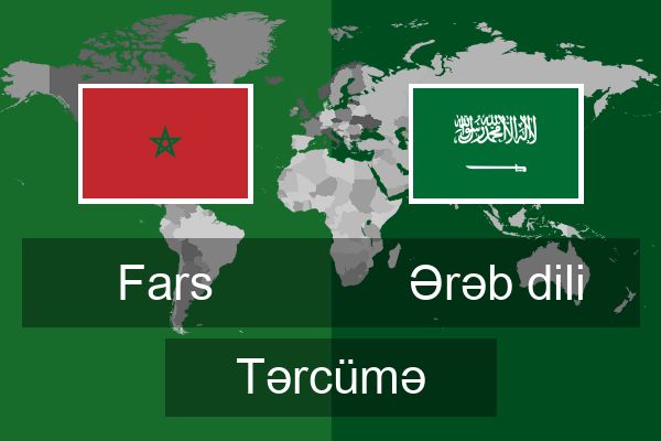  Ərəb dili Tərcümə
