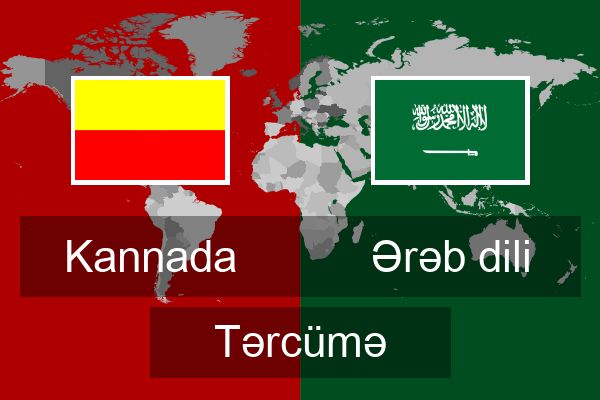  Ərəb dili Tərcümə