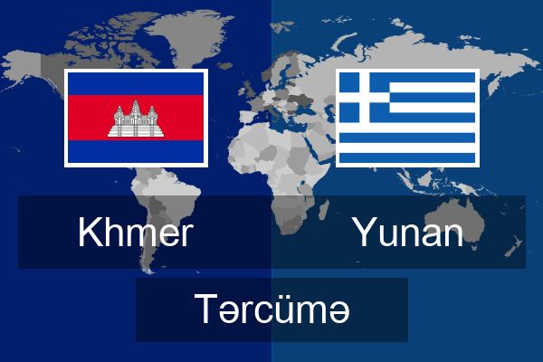  Yunan Tərcümə