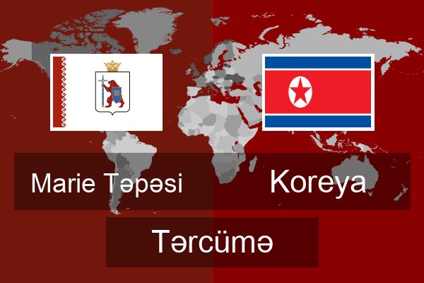  Koreya Tərcümə