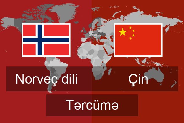  Çin Tərcümə