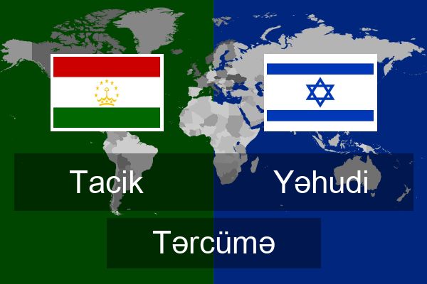  Yəhudi Tərcümə