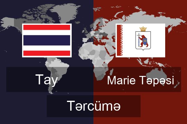  Marie Təpəsi Tərcümə