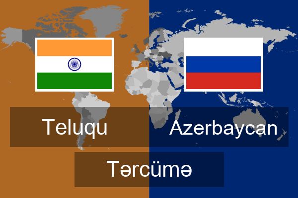  Azerbaycan Tərcümə