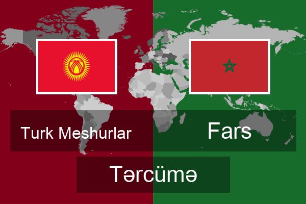  Fars Tərcümə