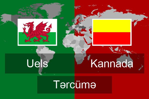  Kannada Tərcümə