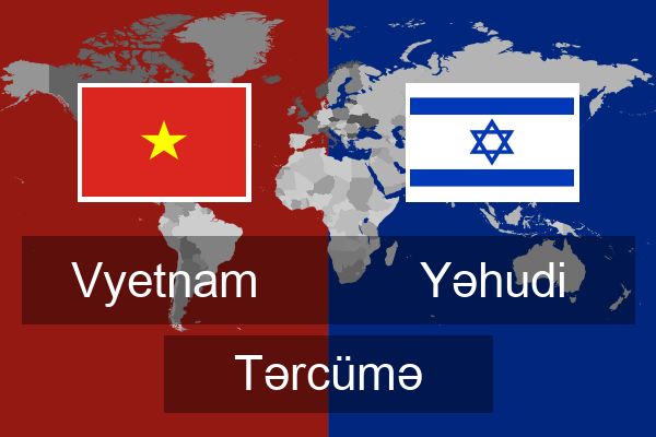  Yəhudi Tərcümə