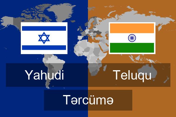  Teluqu Tərcümə