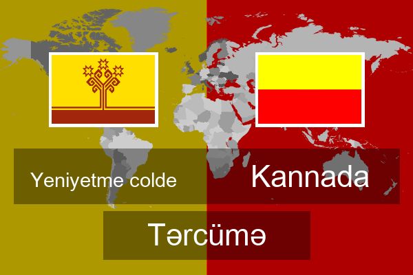  Kannada Tərcümə