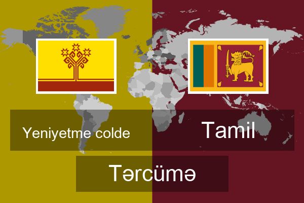  Tamil Tərcümə