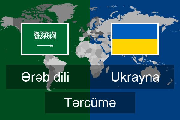  Ukrayna Tərcümə