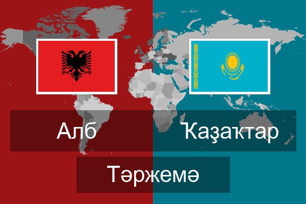  Ҡаҙаҡтар Тәржемә