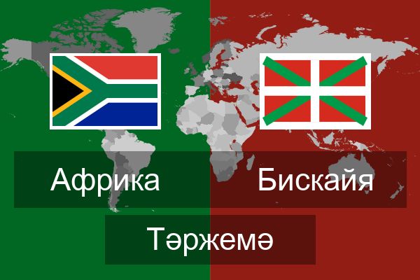  Бискайя Тәржемә