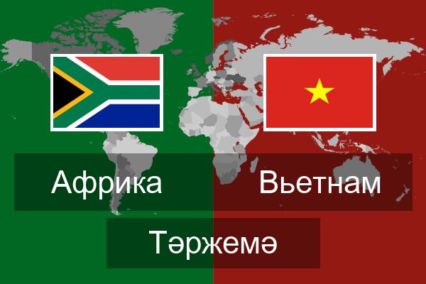  Вьетнам Тәржемә