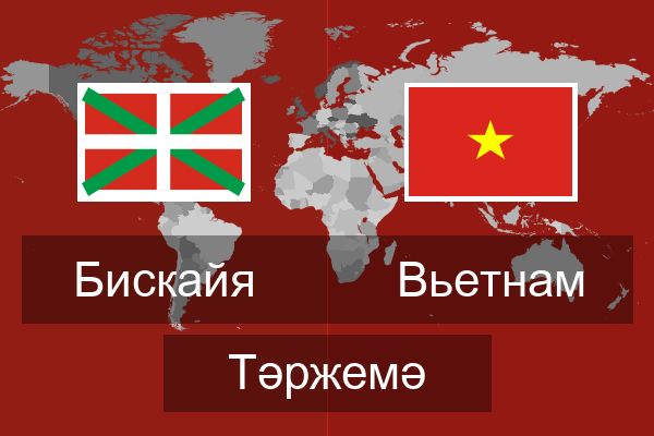  Вьетнам Тәржемә