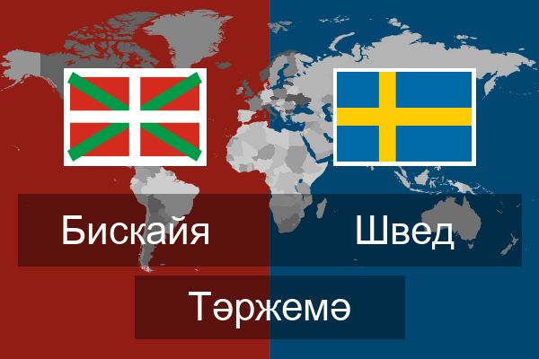  Швед Тәржемә