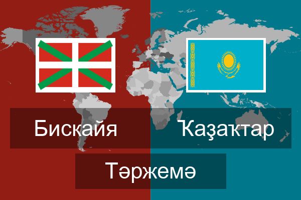  Ҡаҙаҡтар Тәржемә