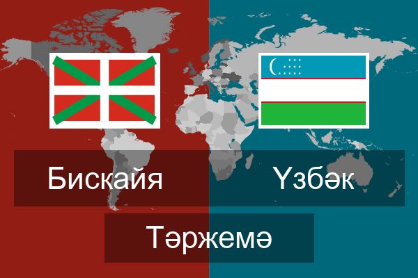  Үзбәк Тәржемә