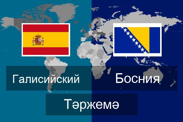  Босния Тәржемә