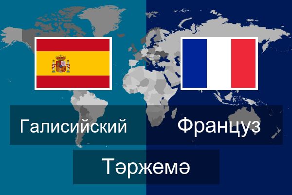  Француз Тәржемә