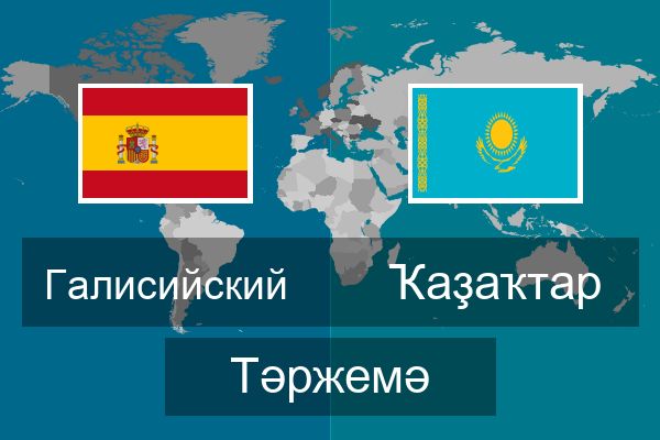  Ҡаҙаҡтар Тәржемә