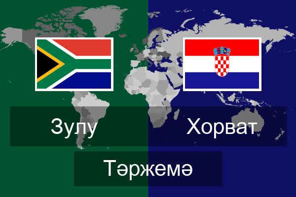  Хорват Тәржемә
