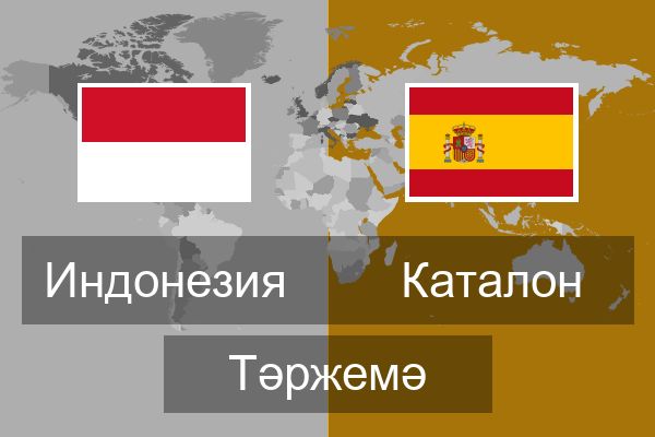  Каталон Тәржемә