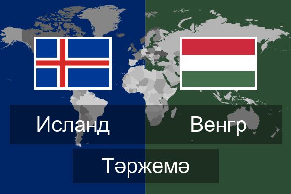  Венгр Тәржемә