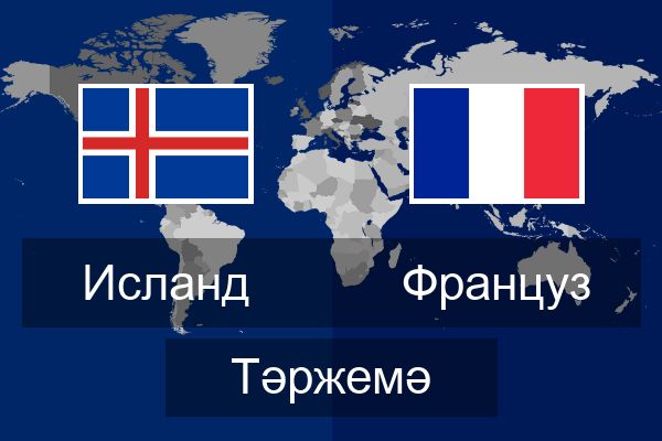  Француз Тәржемә