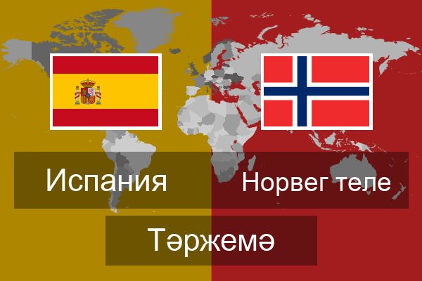  Норвег теле Тәржемә