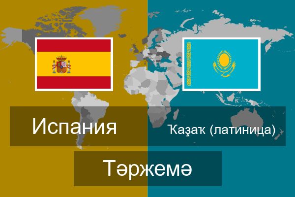  Ҡаҙаҡ (латиница) Тәржемә