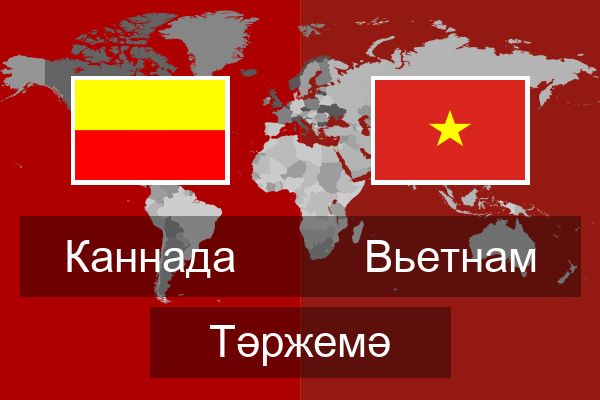  Вьетнам Тәржемә
