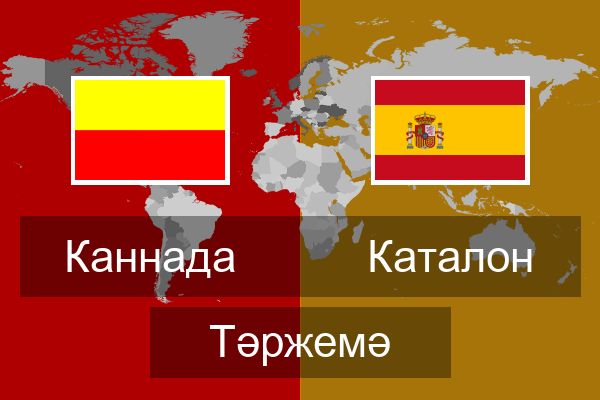  Каталон Тәржемә