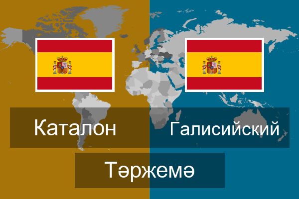  Галисийский Тәржемә