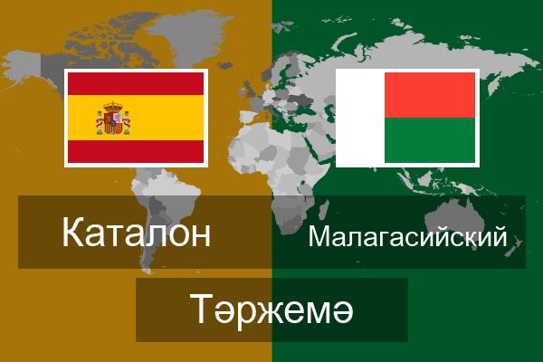  Малагасийский Тәржемә