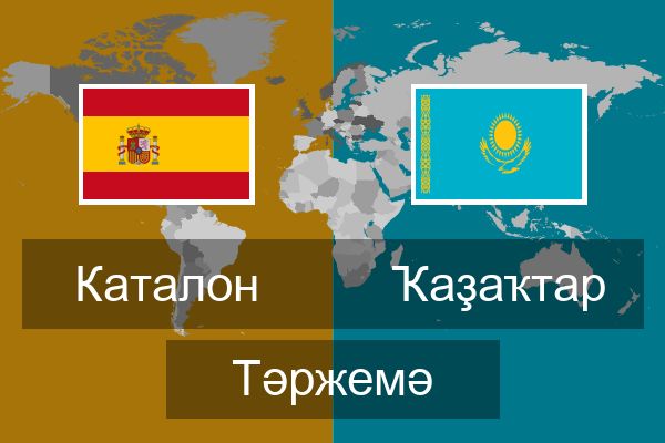  Ҡаҙаҡтар Тәржемә