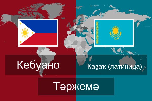  Ҡаҙаҡ (латиница) Тәржемә