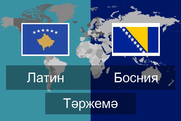  Босния Тәржемә